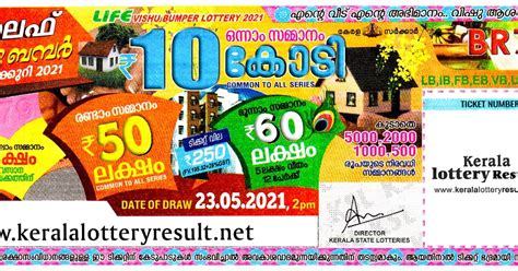 kerala bumper lottery online purchase